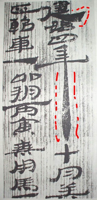 汉简怎么写才能好,汉简怎么写简单又漂亮