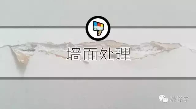 墙面裂纹修复后多久再会裂,墙面有裂缝需要铲了吗