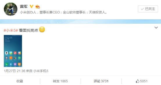 闆峰啗灏忕背5褰╄壊鐜荤拑鍚庣洊,闆峰啗璇勬祴灏忕背5