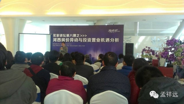 仙林发展怎样,河西和仙林哪个发达