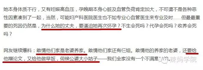 一个产妇死亡引发的血案，如何安全度过关乎生死的产后48小时