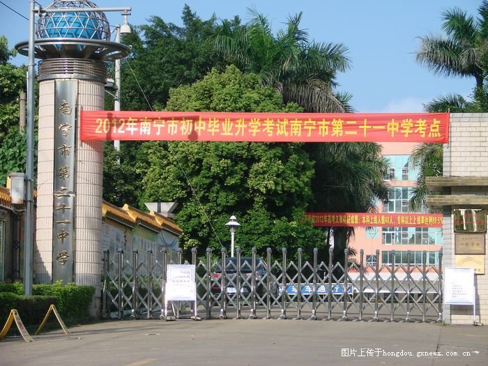 广西南宁校门,南宁校门