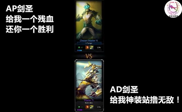 lol最强剑圣教学,lol经典对战