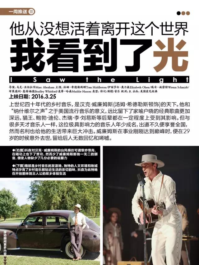 ipad什么软件看电影完全免费,ipad版免费看剧