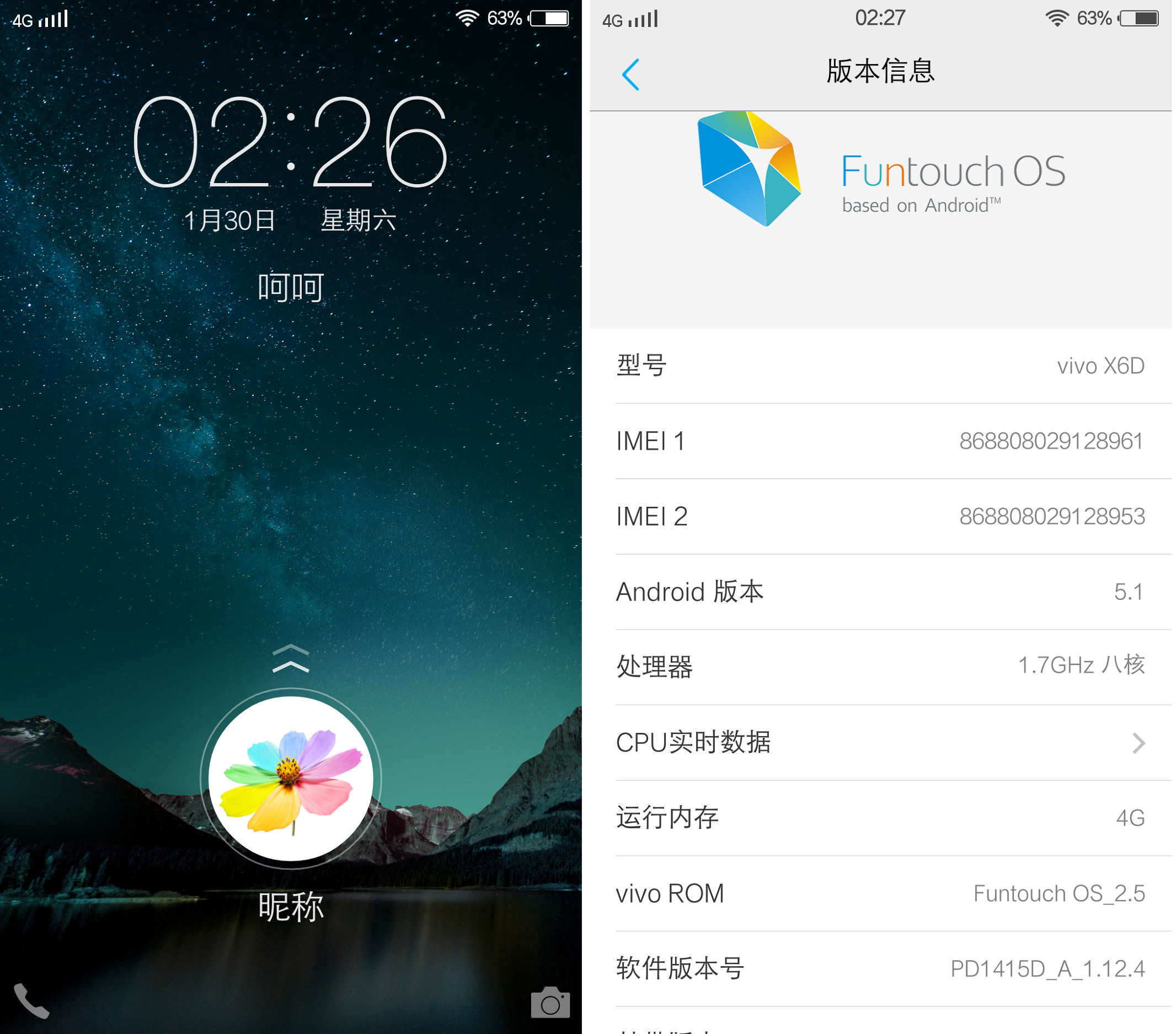 vivox60深度体验,vivox6上手体验
