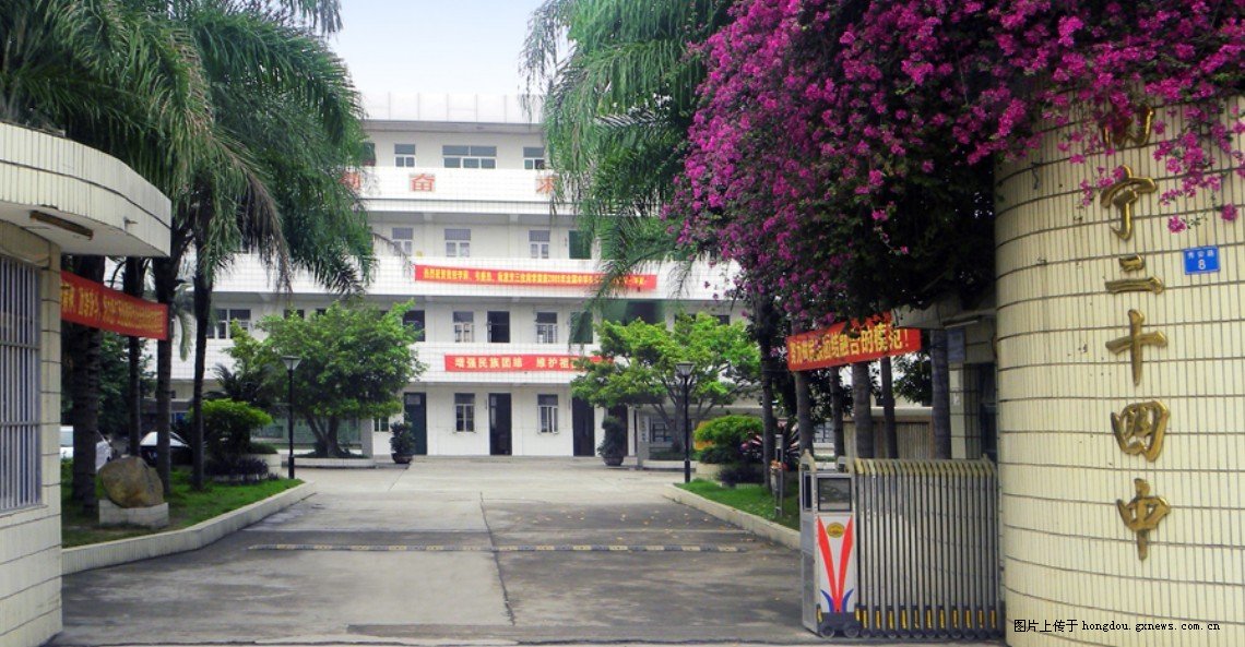 南宁校园生活实拍,南宁校园故事