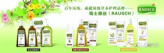 公认好的洗发水有哪些,真正好的洗发水推荐