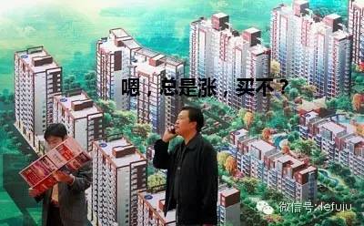 2016年开始房价暴涨原因,2016年房价上涨的原因