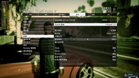 玩gta高分辨率游戏本推荐 (玩gta推荐的游戏本)
