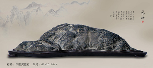 灵璧石真品价值图片,一块灵璧石值多少钱