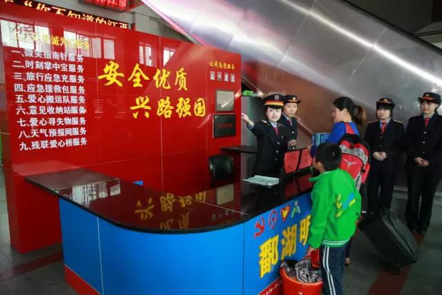 春运旅途安全方便温馨,温馨春运更便捷更暖心