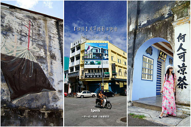 怡保旧街场咖啡二合一,怡保旧街场