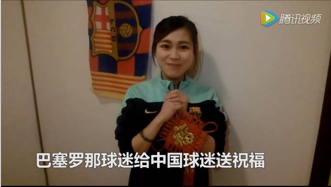 快听，这里有来自海外球迷的新春祝福