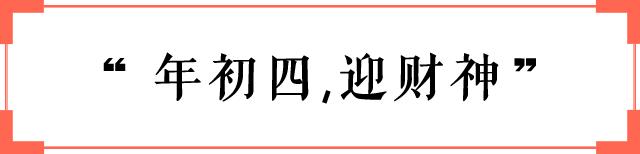财运怎么转运,财运转运经