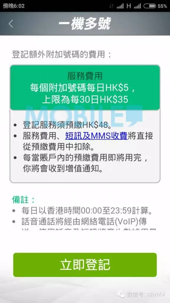 出国怎么拨打国外当地手机号,国内电话如何在国外接听