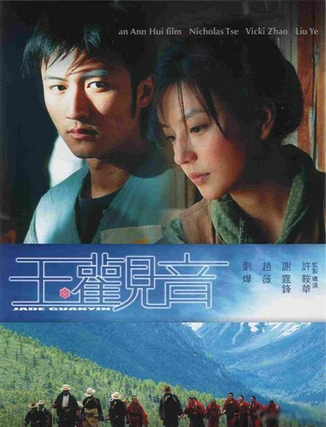 谢霆锋拍过的电视剧有哪些,谢霆锋主演的所有电影有哪些