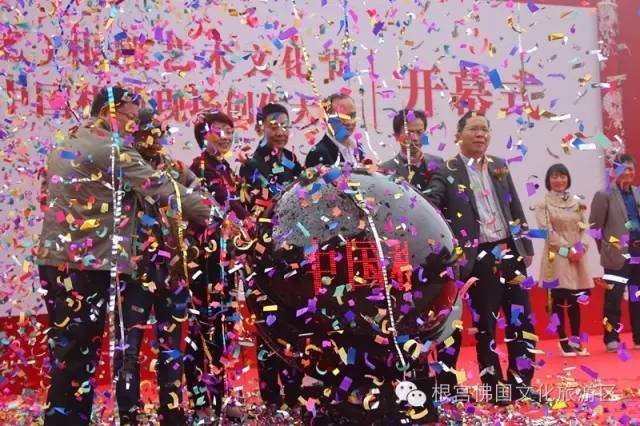 第九届开化根雕节,全国根雕大赛