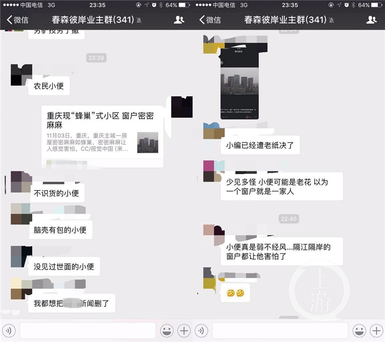 重庆被吐槽的景点,重庆小区有多奇葩