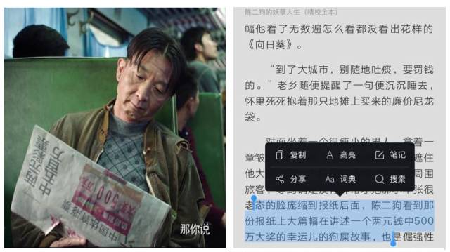 央视频道报道黄凯2020,黄凯专访