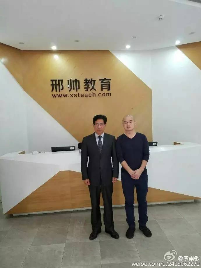 8年前，他给教育厅长写信，没想到8年后