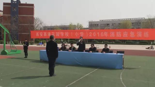 国际港务区最新学校,港务区目前最好的小学