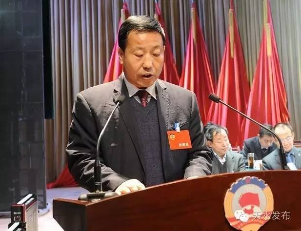 天水市七届政协委员名单,天水政协名单
