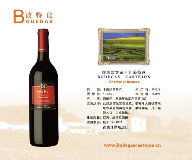 西班牙特级初榨橄榄油,西班牙橄榄油制作过程