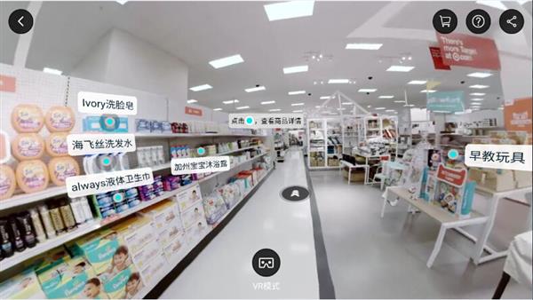 Buy+购物：宅在家体验海外“实地”购物