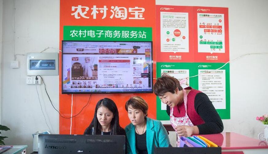 辽宁省电商示范平台,我市农村电商服务点有哪些