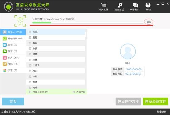 微信重新安装后如何恢复微信记录,卸载微信后微信恢复聊天记录教程