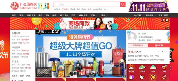 双十一买东西在哪个网站买,双十一买什么快来看看这份清单