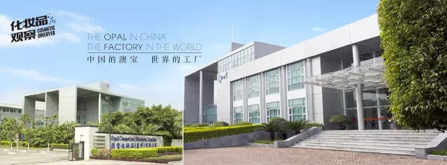 盘点中国10大化妆品代工企业年销破10亿只有它