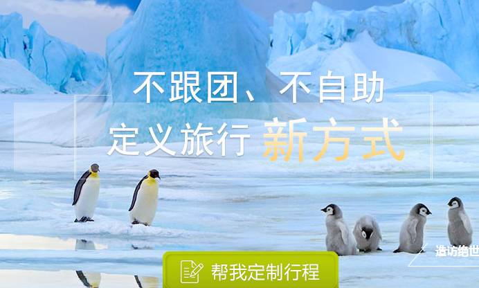 鏃呮父琛屼笟鐮翠骇,鏃呮父琛屼笟鍊掗棴