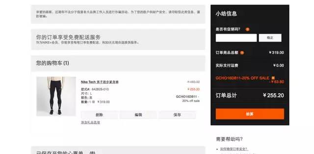 双11nike性价比篮球鞋,双11nike高颜值跑鞋