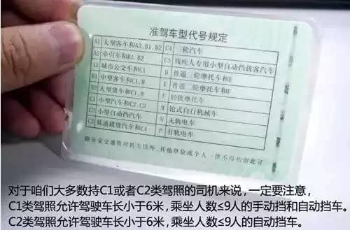 驾照拿到手后必须知道的十件事,拿到驾照该走的流程一个都不能少