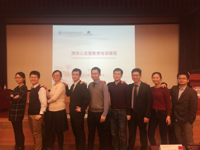 北京清华长庚医院神经内科专家,北京清华长庚医院心脏外科怎么样