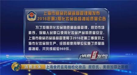 屈臣氏里有激素面膜吗,屈臣氏毒面膜