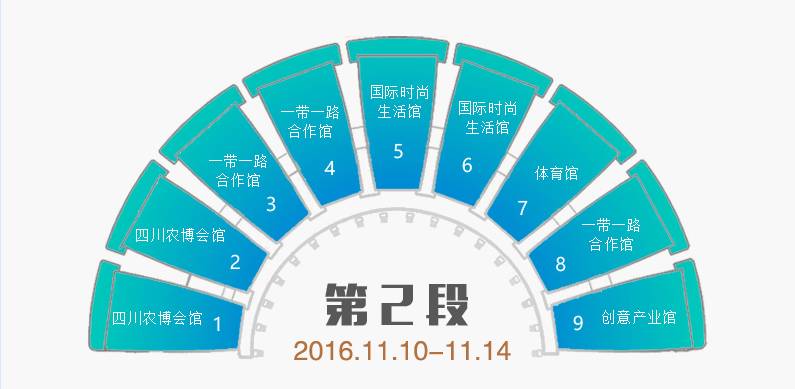 2017西博会美女 (2017西博会时间)