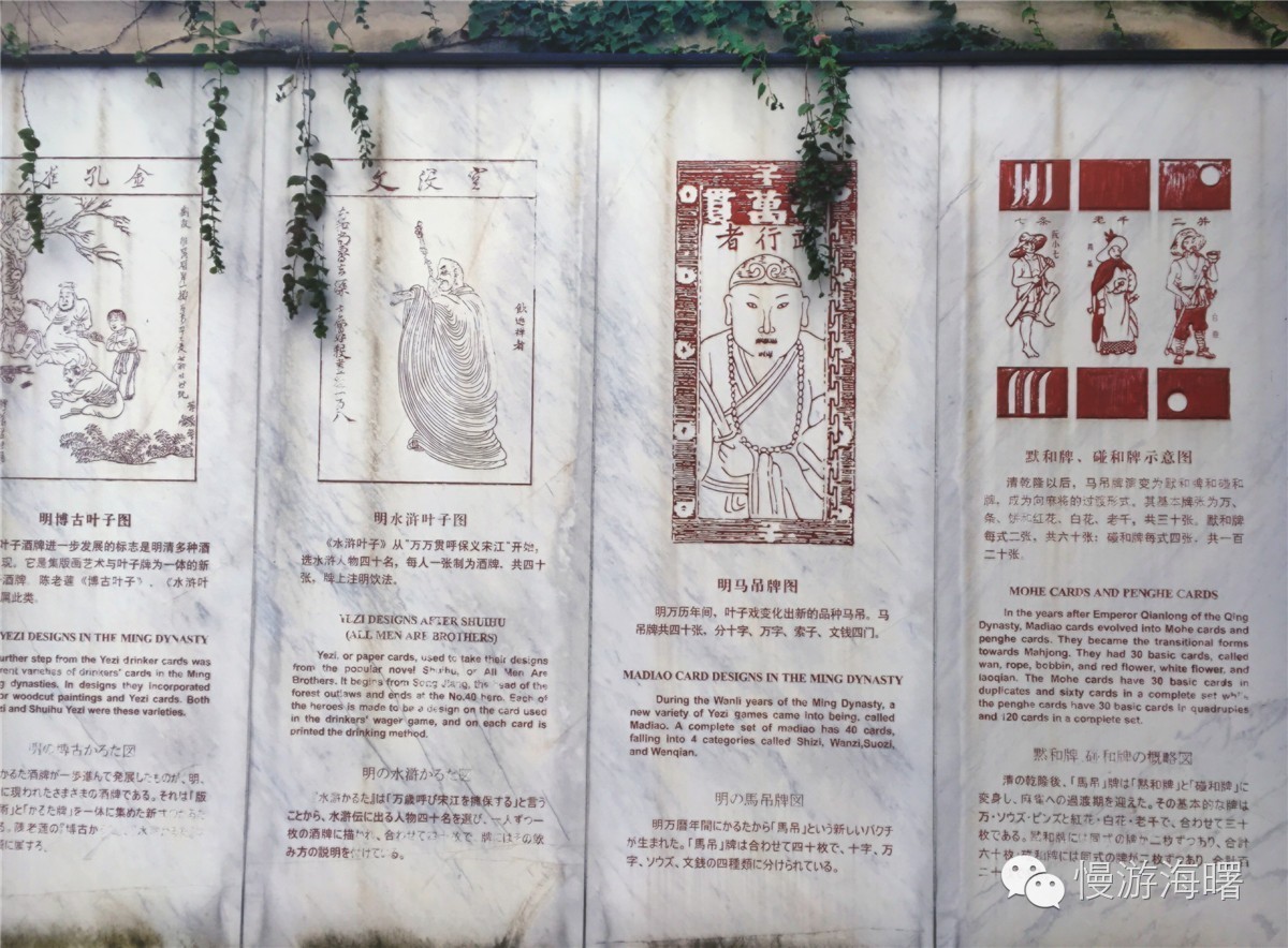 新宁波人游海曙，看完觉得自己这么多年宁波白待了！有奖征集作品02