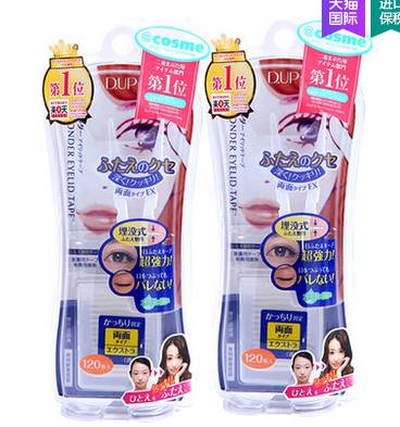 慎点手会断|双十一，美少女的购物车里有这些