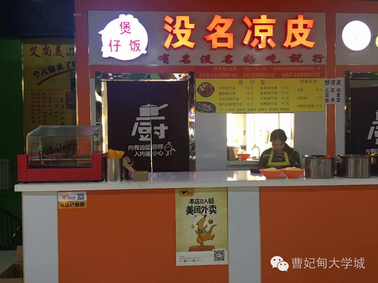 曹妃甸大学城美食探店,曹妃甸大学城美食推荐排名