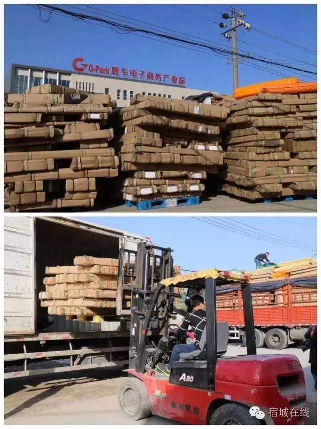 回望“双十一”，宿城嗨爆了！