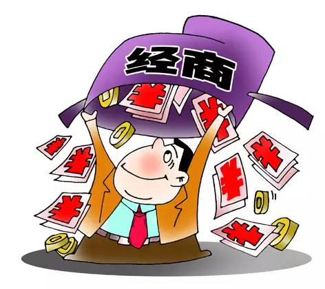 党员干部经商办企业违反哪项规定,党员干部违规经商办企业构成要件