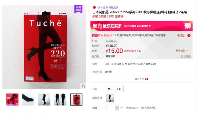 种草｜双十一清空购物车大行动