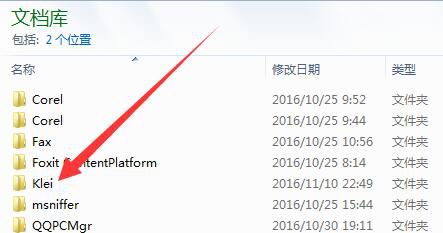 饥荒联机版服务器未响应怎么解决,饥荒配置饥荒联机版专用服务器