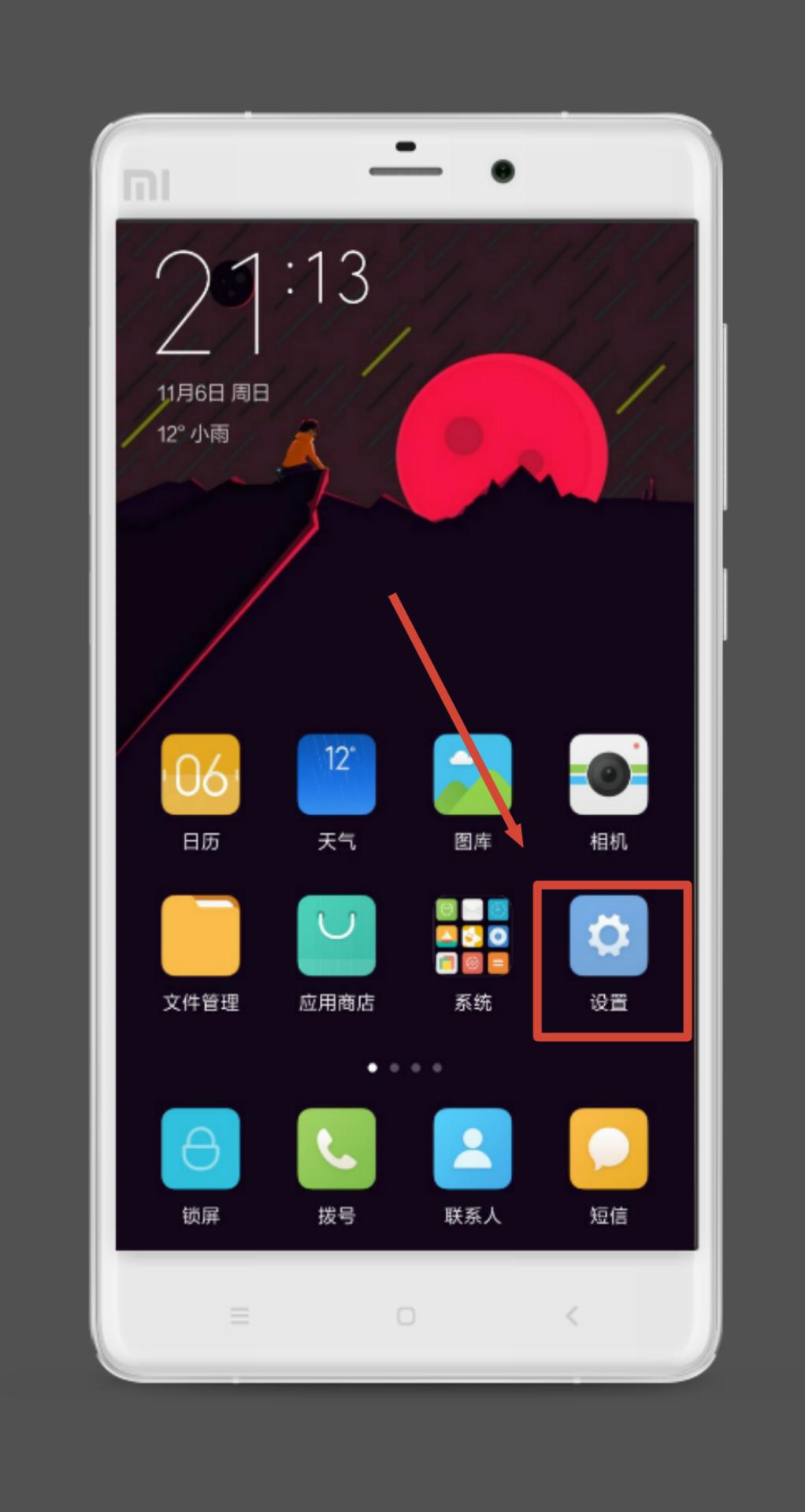 小米系统单手模式怎么操作,小米手机小窗口模式miui11