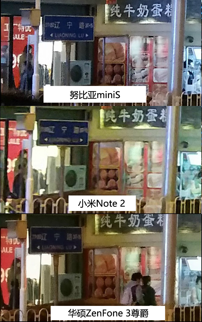 努比亚拍照对比小米14ultra,小米2亿像素手机和vivo4800万对比