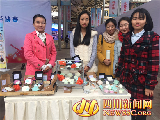 雅职院大学生研发特色花椒精油皂走向市场