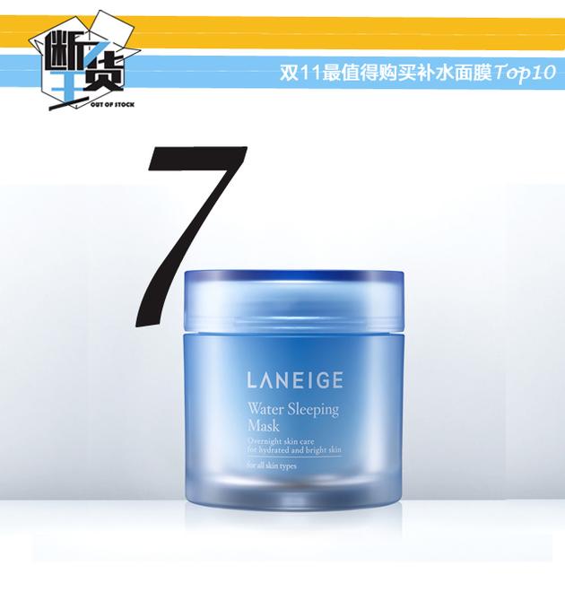 双11宝藏国货必囤清单补水面膜,双11必囤的补水面膜