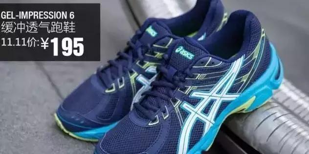 双11电商促销商品有哪些,双11电商哪个最值得买